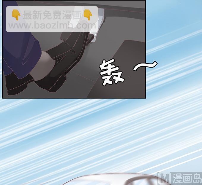 蜜桃戀人之烈愛知夏 - 第59話 我去哪你就得去哪 2 - 6