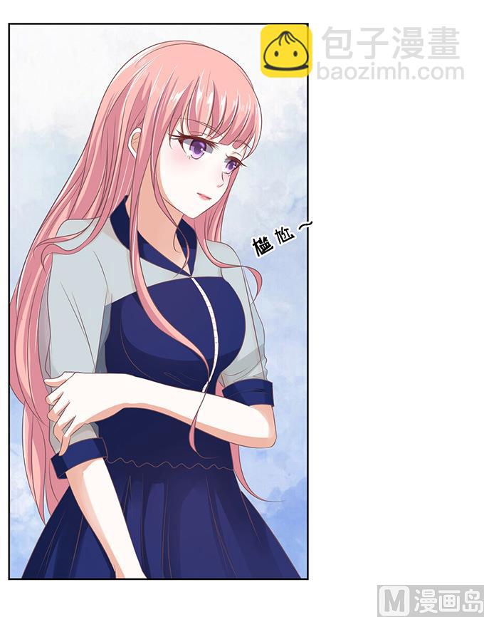 蜜桃戀人之烈愛知夏 - 第59話 我去哪你就得去哪 2 - 7