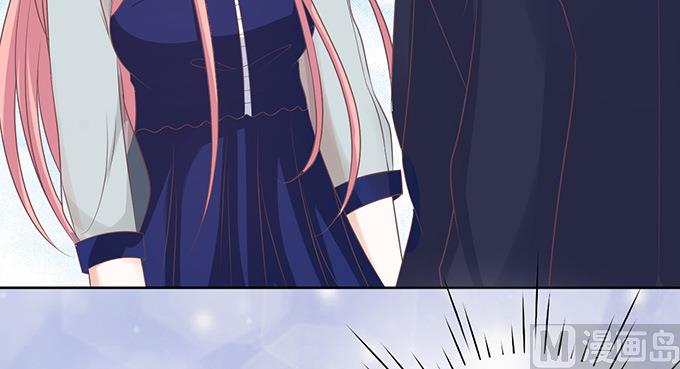 蜜桃戀人之烈愛知夏 - 第59話 我去哪你就得去哪 2 - 5