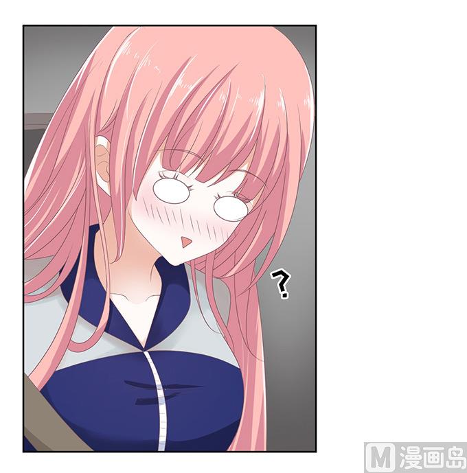 蜜桃戀人之烈愛知夏 - 第59話 我去哪你就得去哪 2 - 6