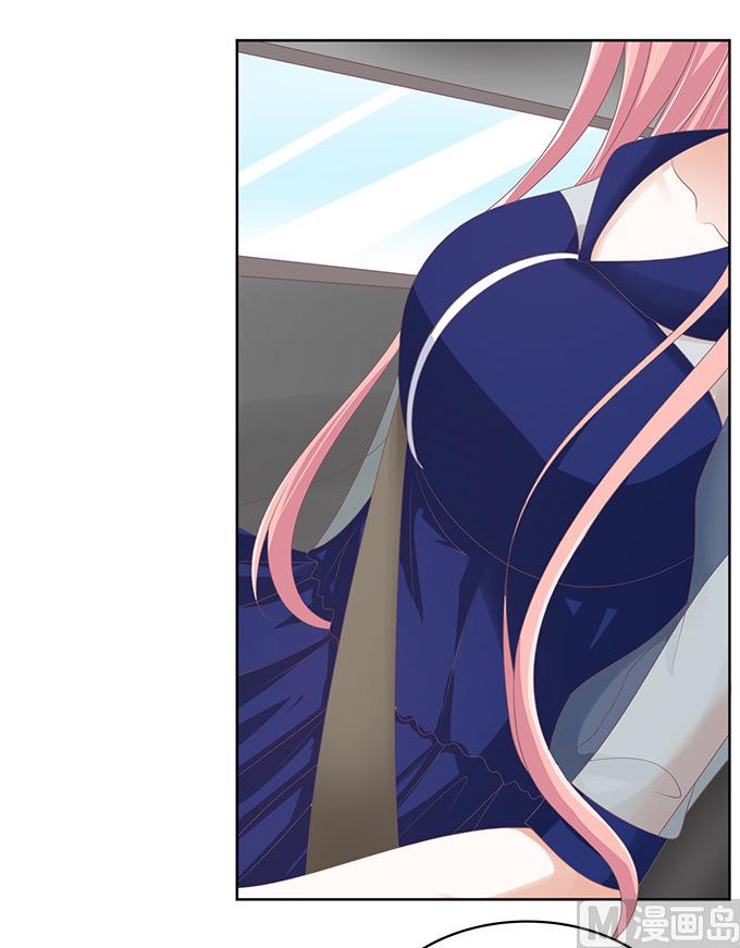 蜜桃戀人之烈愛知夏 - 第59話 我去哪你就得去哪 2 - 7