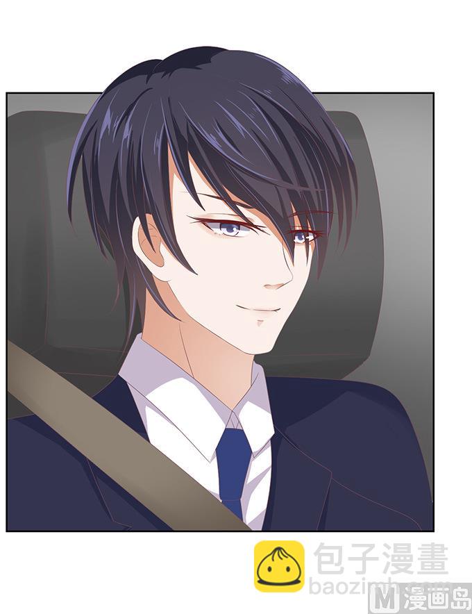 蜜桃戀人之烈愛知夏 - 第59話 我去哪你就得去哪 2 - 2