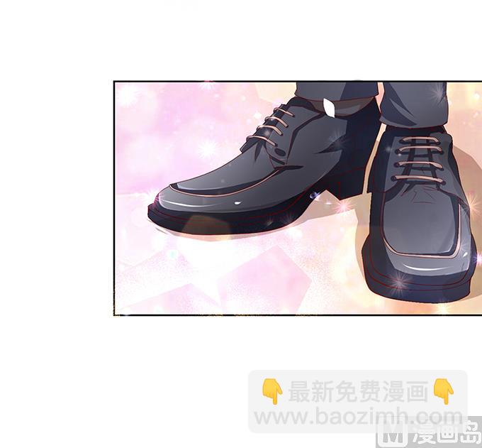 蜜桃戀人之烈愛知夏 - 第7話 我不會負責的 1 - 2