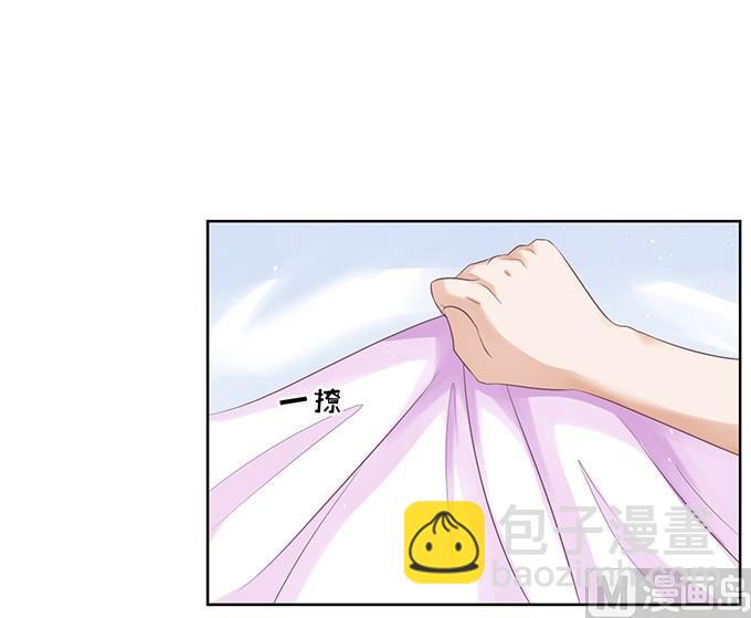 蜜桃戀人之烈愛知夏 - 過日子 - 1