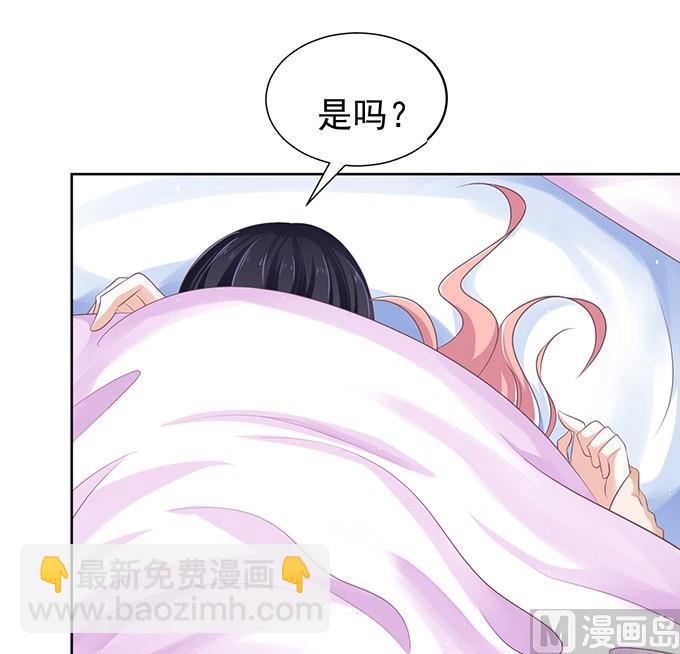 蜜桃戀人之烈愛知夏 - 過日子 - 2