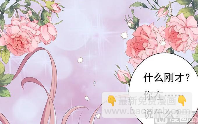 蜜桃戀人之烈愛知夏 - 過日子 - 5