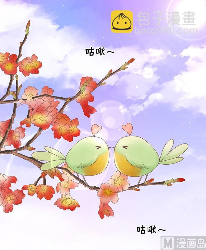 蜜桃戀人之烈愛知夏 - 過日子 - 2