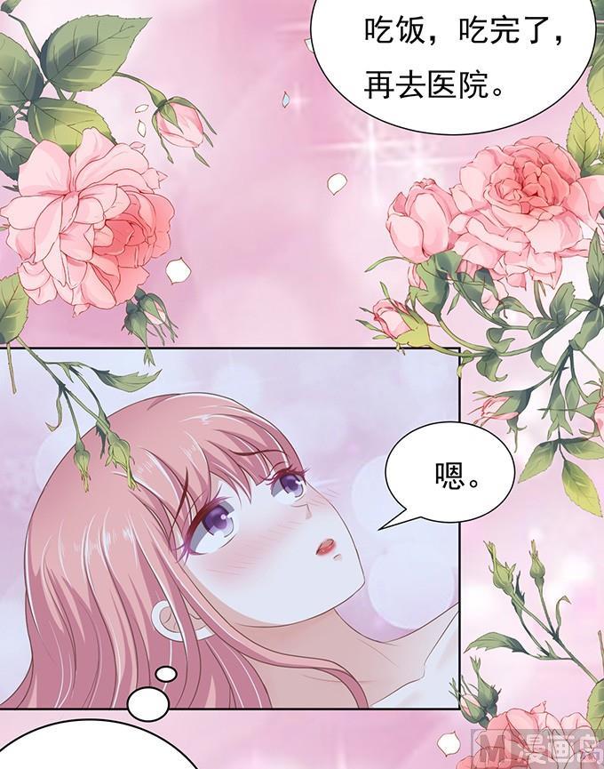 蜜桃戀人之烈愛知夏 - 過日子 - 3