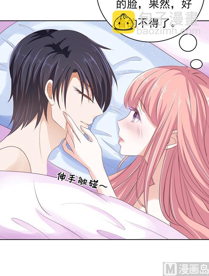 蜜桃戀人之烈愛知夏 - 過日子 - 2