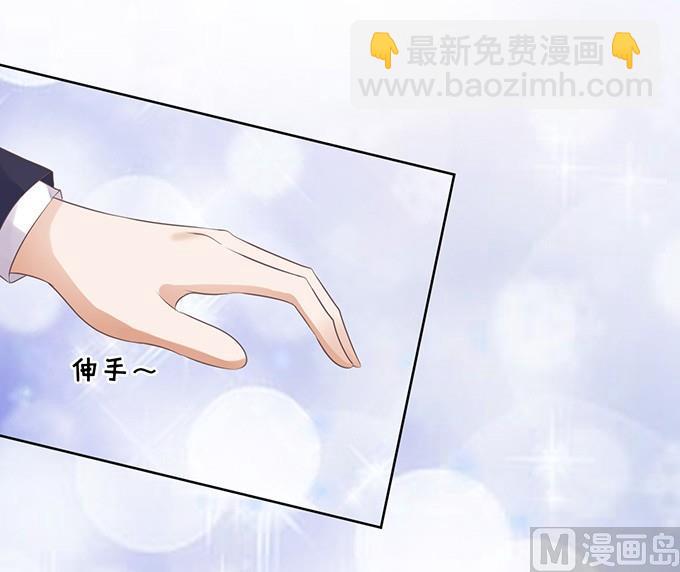 蜜桃戀人之烈愛知夏 - 階梯風波 - 5