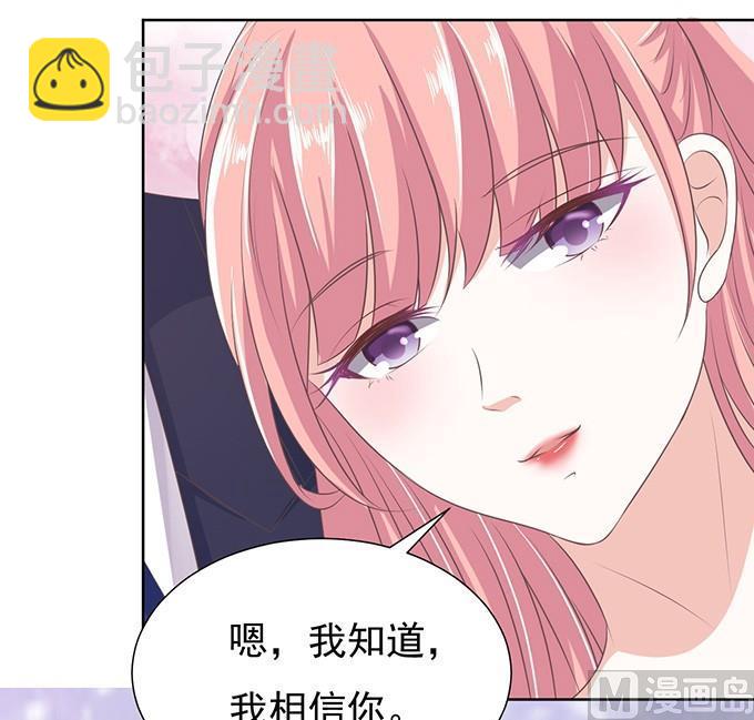 蜜桃戀人之烈愛知夏 - 階梯風波 - 2