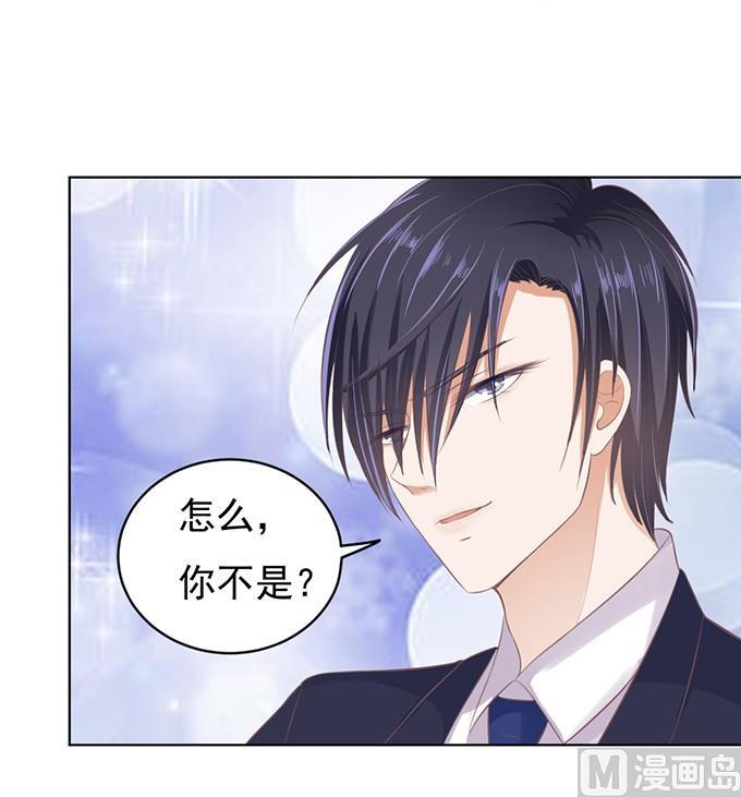 蜜桃戀人之烈愛知夏 - 階梯風波 - 3