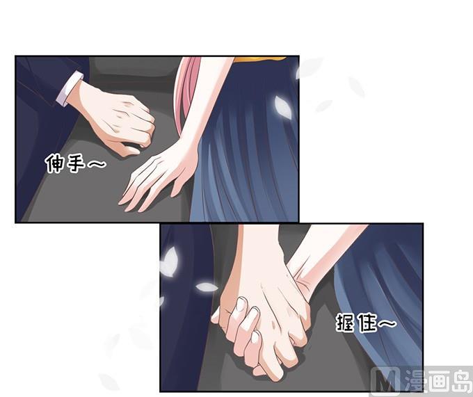 蜜桃戀人之烈愛知夏 - 階梯風波 - 5