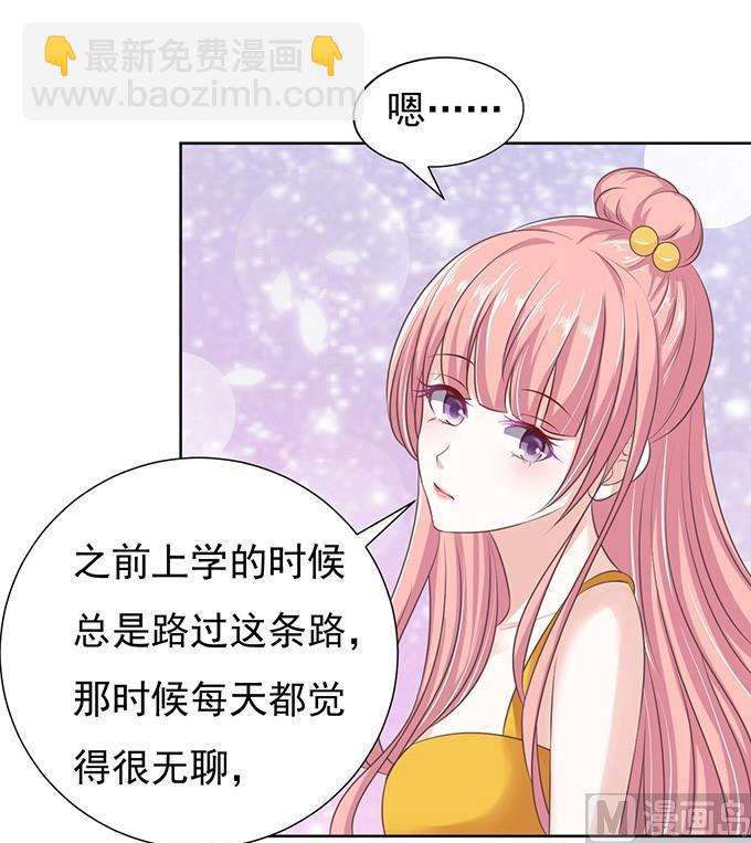 蜜桃戀人之烈愛知夏 - 階梯風波 - 1