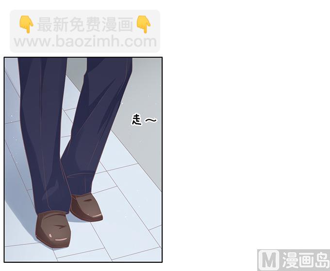 蜜桃戀人之烈愛知夏 - 第71話 我養你 2 - 3