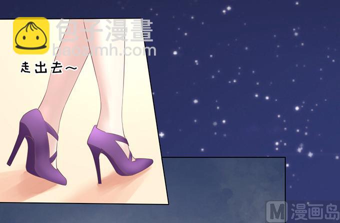 蜜桃戀人之烈愛知夏 - 第73話 你爭不過我 2 - 3