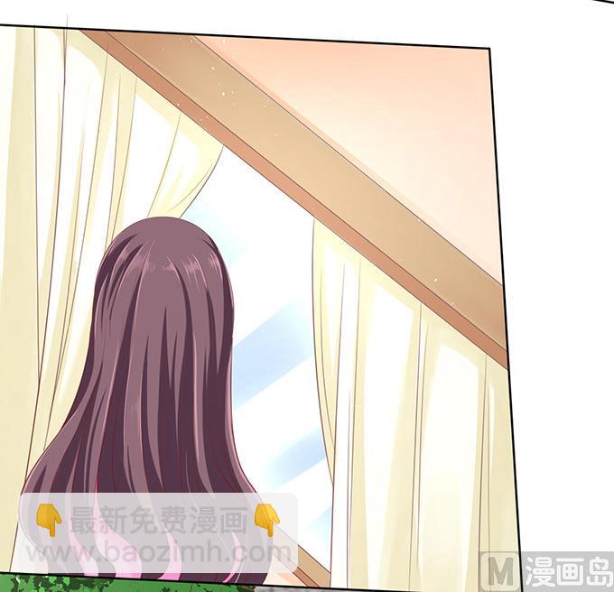 蜜桃戀人之烈愛知夏 - 第77話 我不認識他 - 1