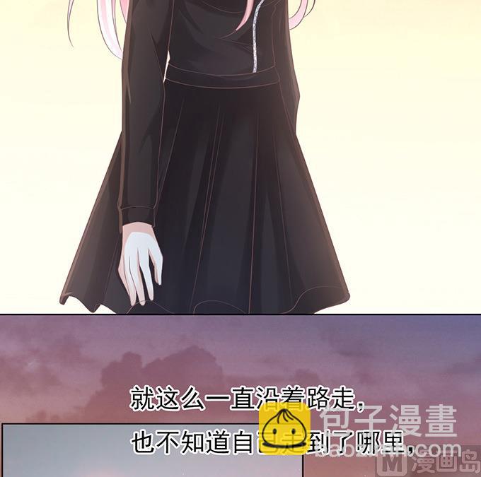 蜜桃戀人之烈愛知夏 - 第77話 我不認識他 - 6