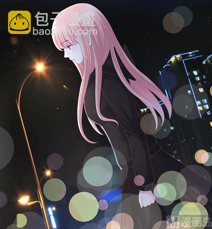 蜜桃戀人之烈愛知夏 - 第77話 我不認識他 - 1