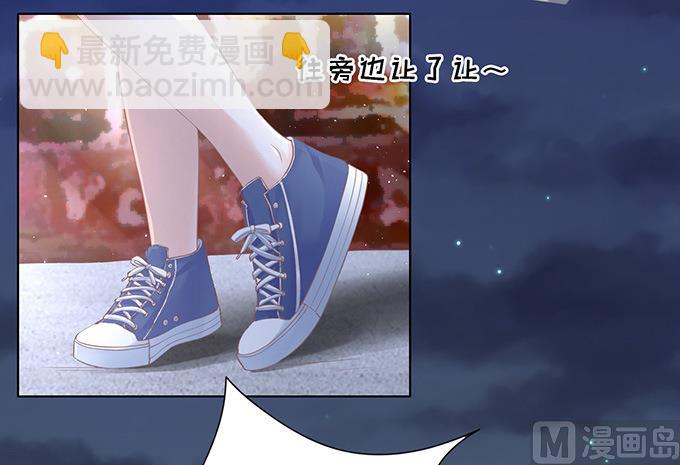 蜜桃戀人之烈愛知夏 - 第77話 我不認識他 - 4