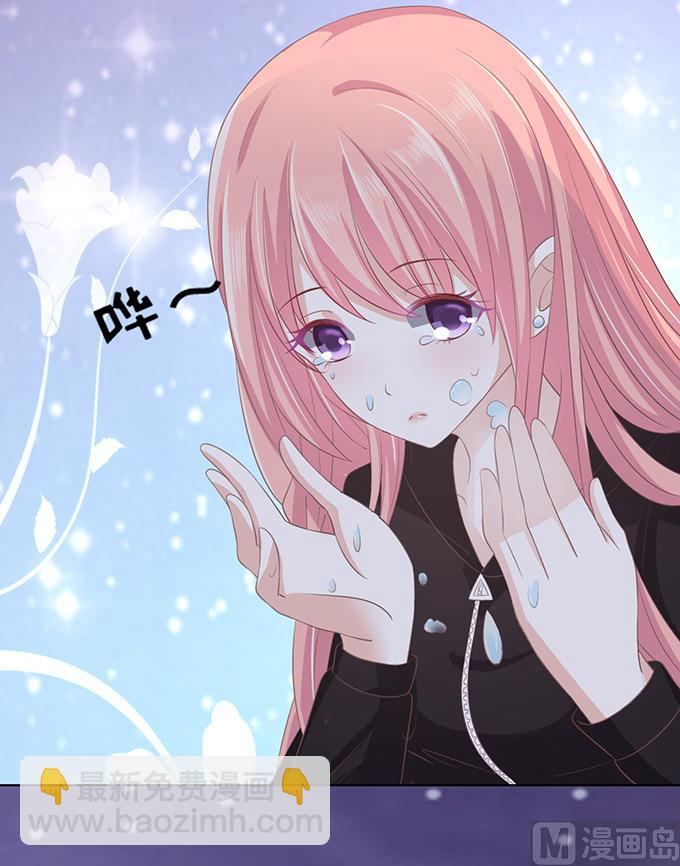 蜜桃戀人之烈愛知夏 - 第79話 你就這麼賤 - 1