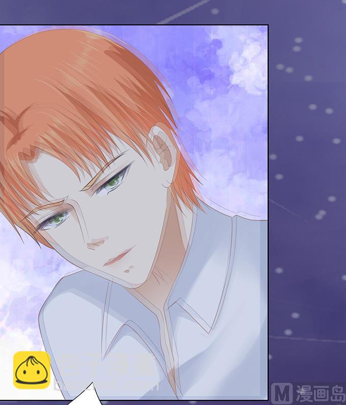 蜜桃戀人之烈愛知夏 - 第79話 你就這麼賤 - 4