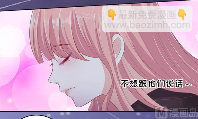 蜜桃戀人之烈愛知夏 - 第79話 你就這麼賤 - 3