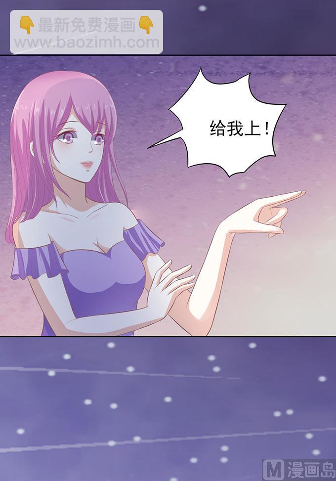 蜜桃戀人之烈愛知夏 - 第79話 你就這麼賤 - 3