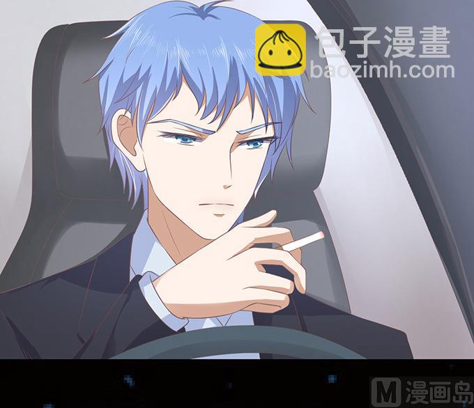 蜜桃戀人之烈愛知夏 - 第79話 你就這麼賤 - 5