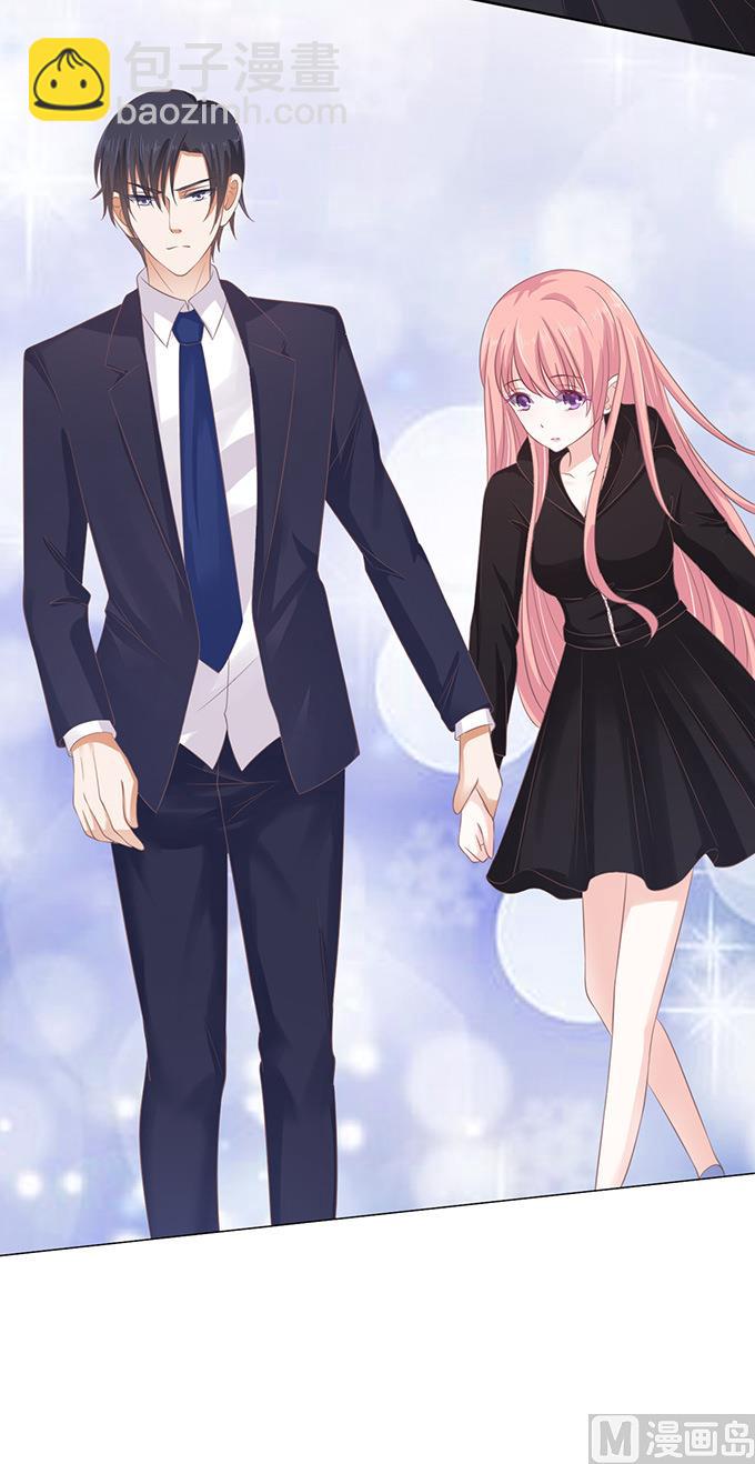 蜜桃戀人之烈愛知夏 - 第81話 你不也是一樣 1 - 2