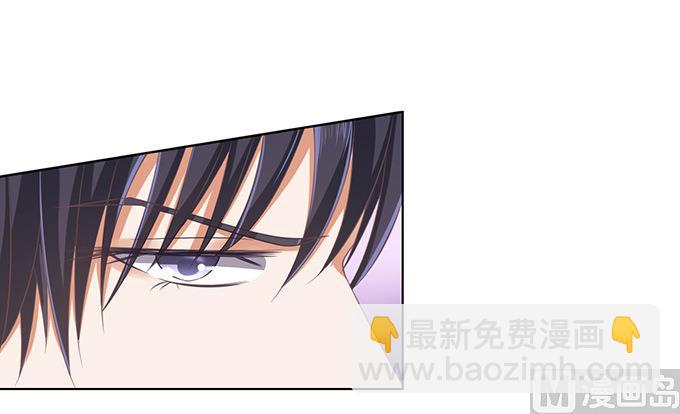 蜜桃戀人之烈愛知夏 - 第81話 你不也是一樣 1 - 6