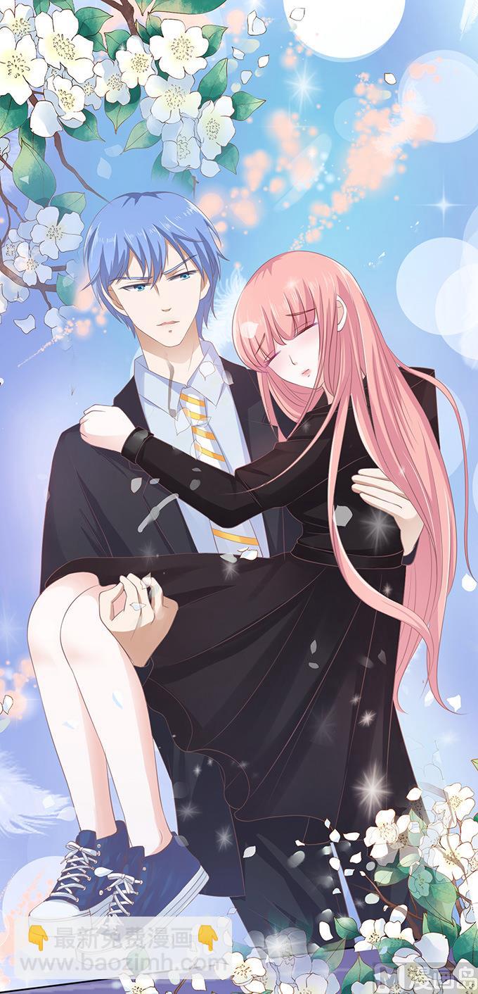 蜜桃戀人之烈愛知夏 - 第81話 你不也是一樣 1 - 2