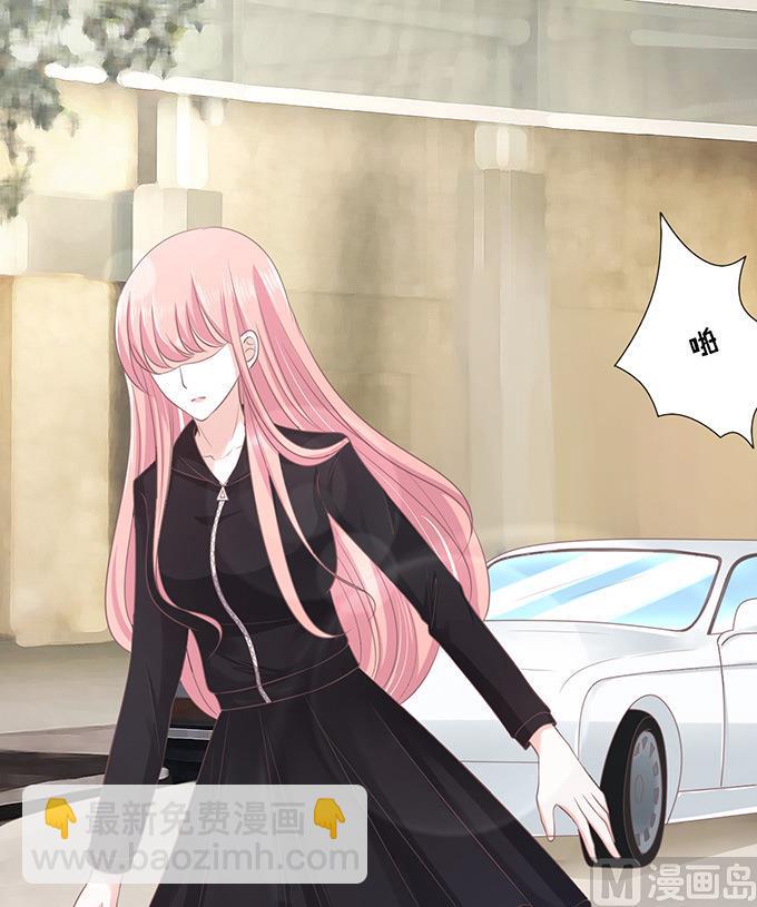 蜜桃戀人之烈愛知夏 - 第83話 你不也是一樣 3 - 1