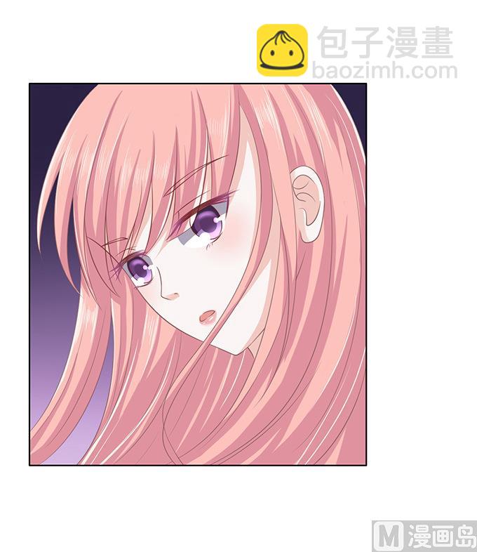 蜜桃戀人之烈愛知夏 - 第83話 你不也是一樣 3 - 1