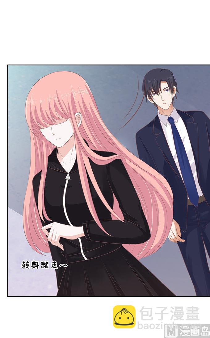 蜜桃戀人之烈愛知夏 - 第83話 你不也是一樣 3 - 4