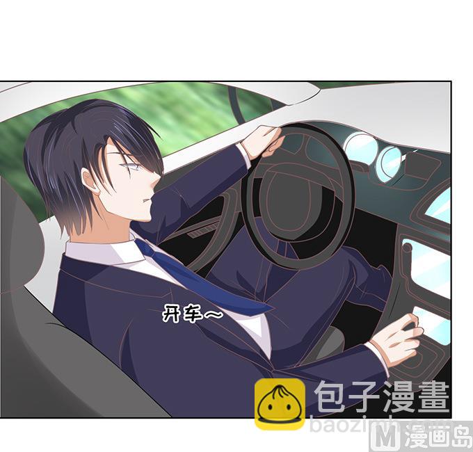 蜜桃戀人之烈愛知夏 - 第83話 你不也是一樣 3 - 3