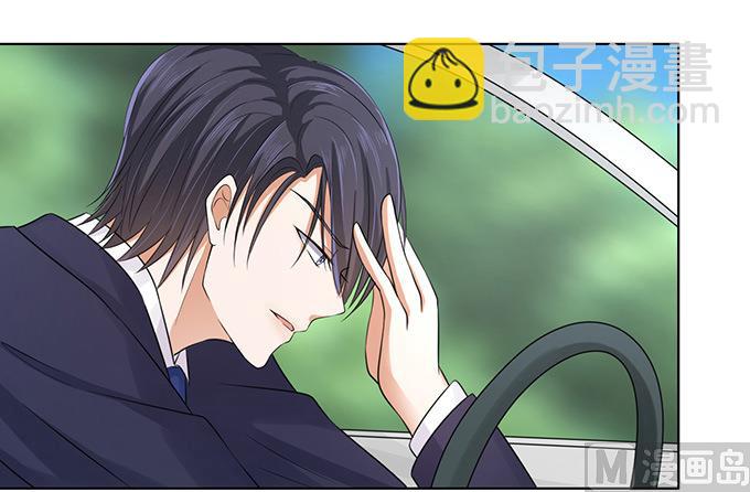 蜜桃戀人之烈愛知夏 - 第83話 你不也是一樣 3 - 6