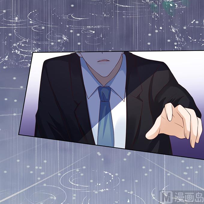 蜜桃戀人之烈愛知夏 - 第87話 秘密 3 - 2