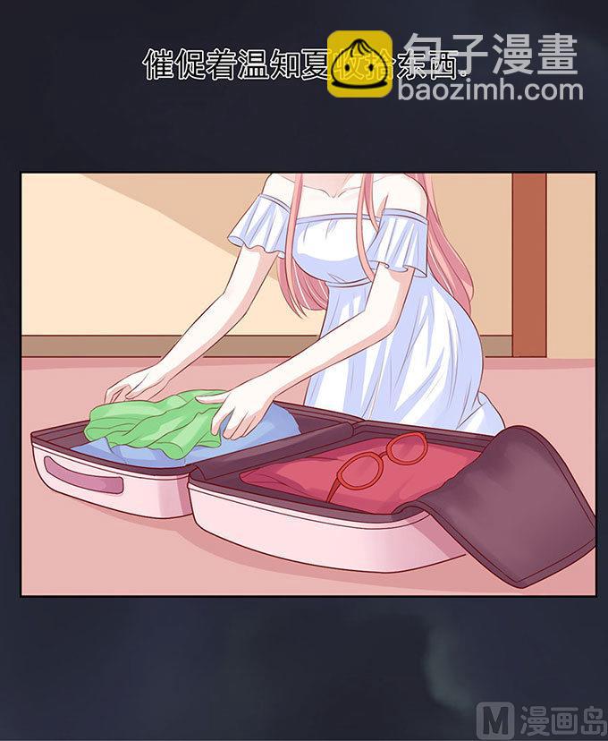 蜜桃戀人之烈愛知夏 - 第91話 血濃於水 2 - 2