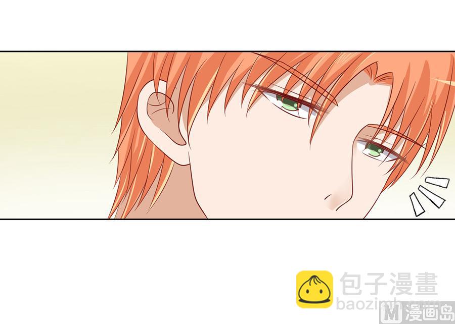 蜜桃戀人之烈愛知夏 - 第93話 一切有我 - 5