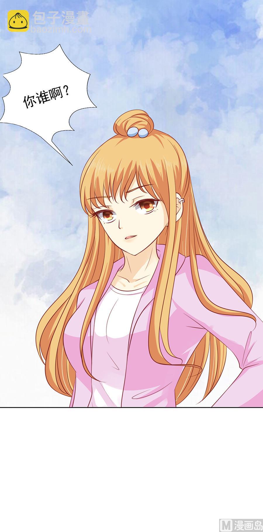 蜜桃戀人之烈愛知夏 - 第93話 一切有我 - 2