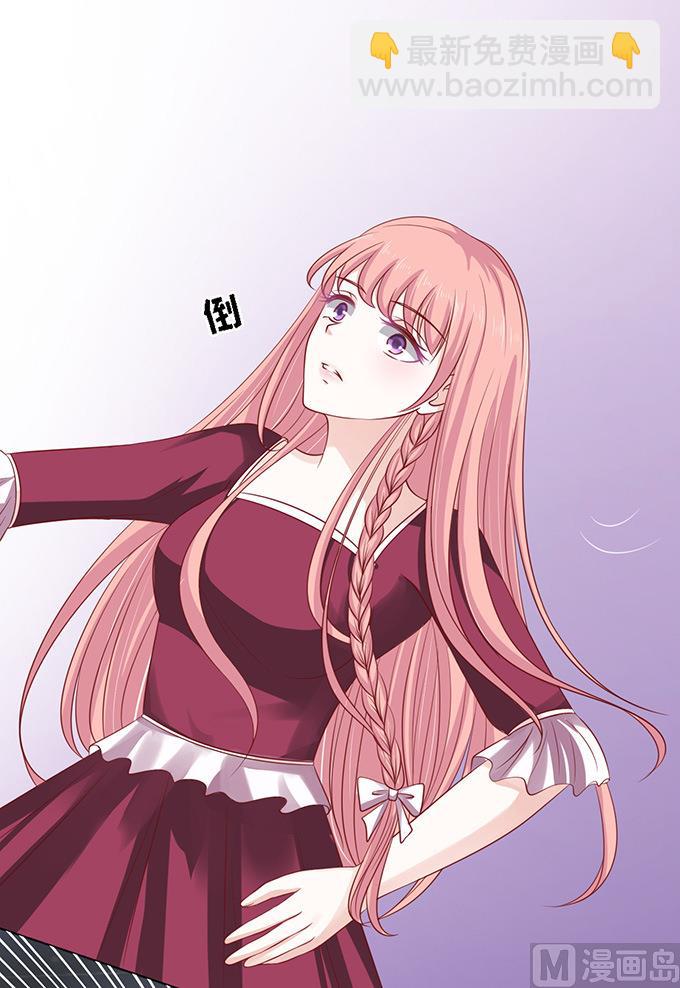 蜜桃戀人之烈愛知夏 - 第95話 初次見面請多關照 - 1