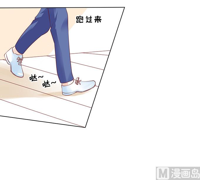 蜜桃戀人之烈愛知夏 - 第95話 初次見面請多關照 - 5