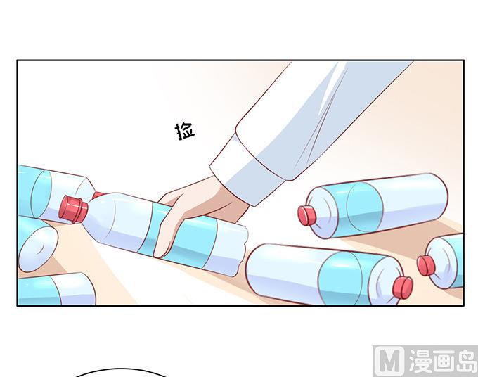 蜜桃戀人之烈愛知夏 - 第95話 初次見面請多關照 - 5