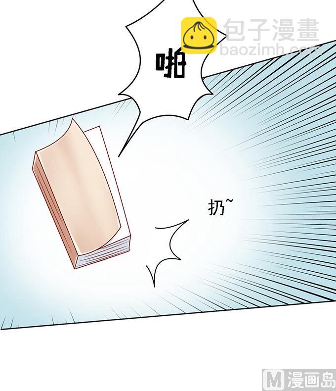 蜜桃戀人之烈愛知夏 - 第95話 初次見面請多關照 - 4