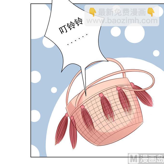 蜜桃戀人之烈愛知夏 - 第97話 一見如故，不鍾情 - 3