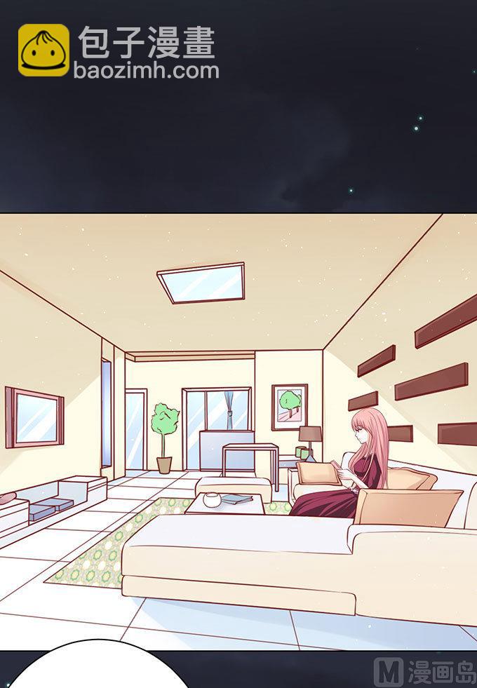 蜜桃戀人之烈愛知夏 - 第99話 你就當我沒來過 - 5