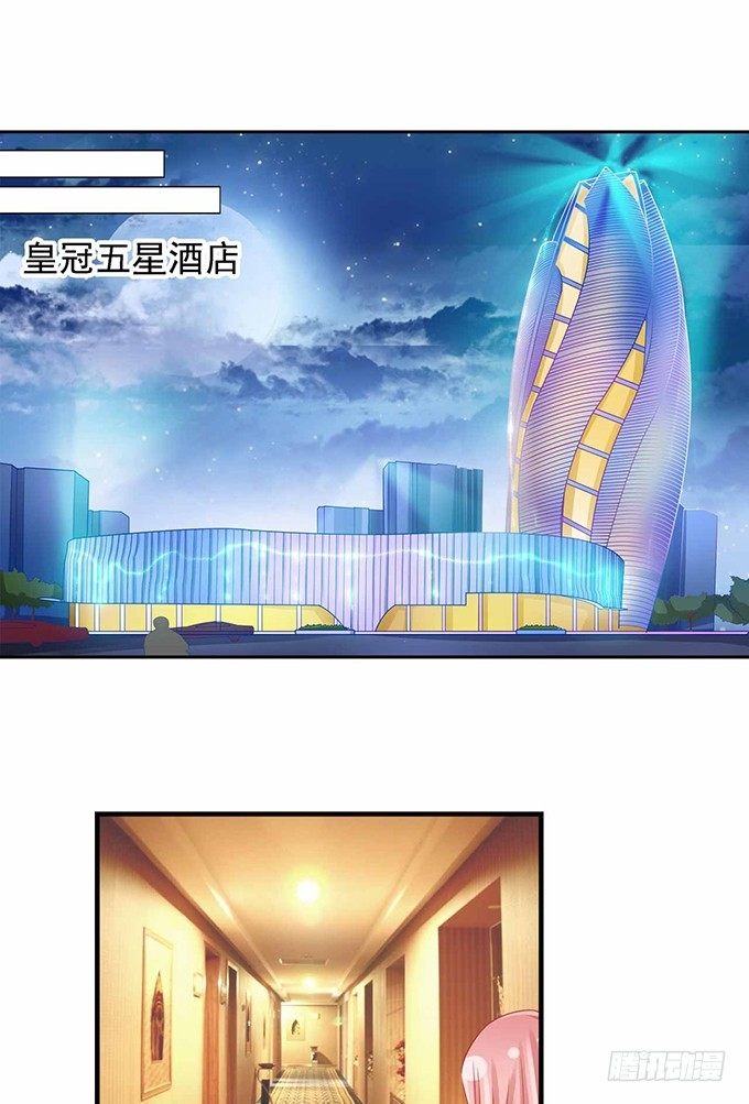 蜜桃小情人之烈愛知夏 - 突遭家庭變故 - 1