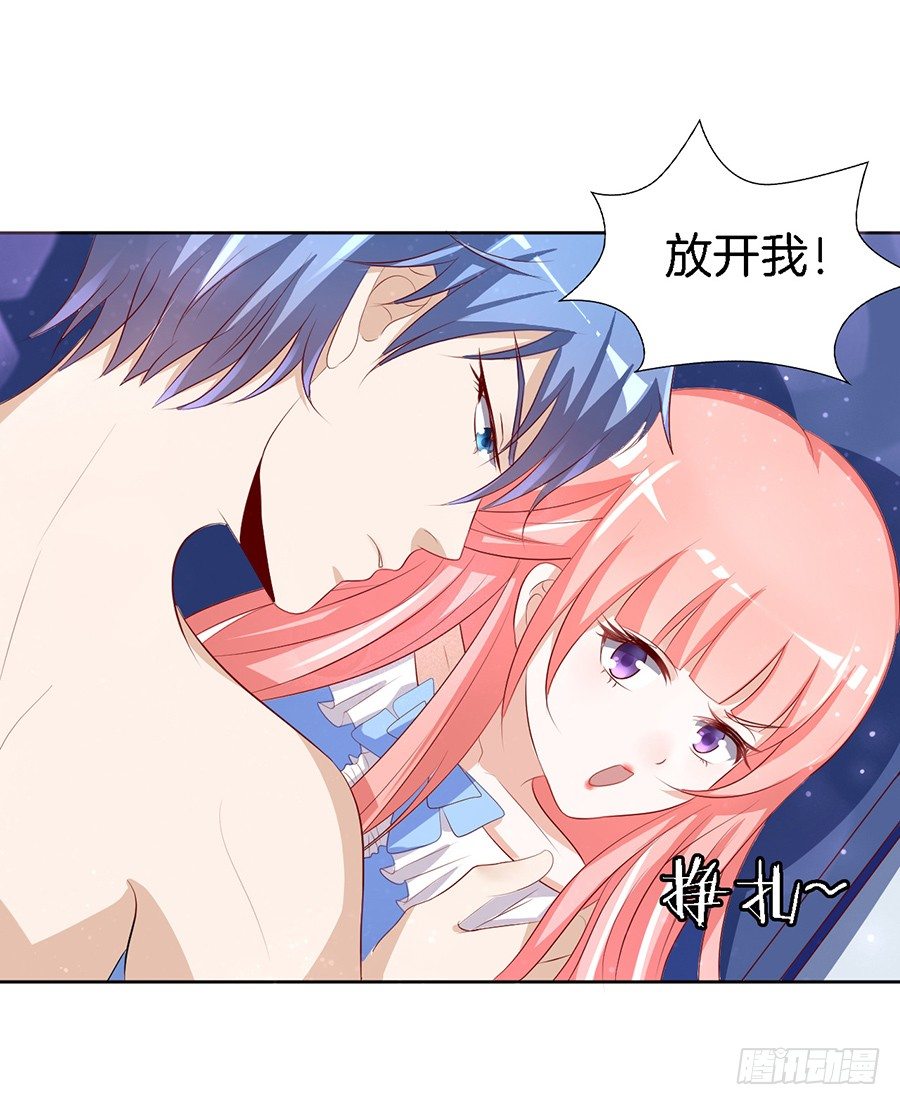 蜜桃小情人之烈愛知夏 - 我幫你（1） - 3