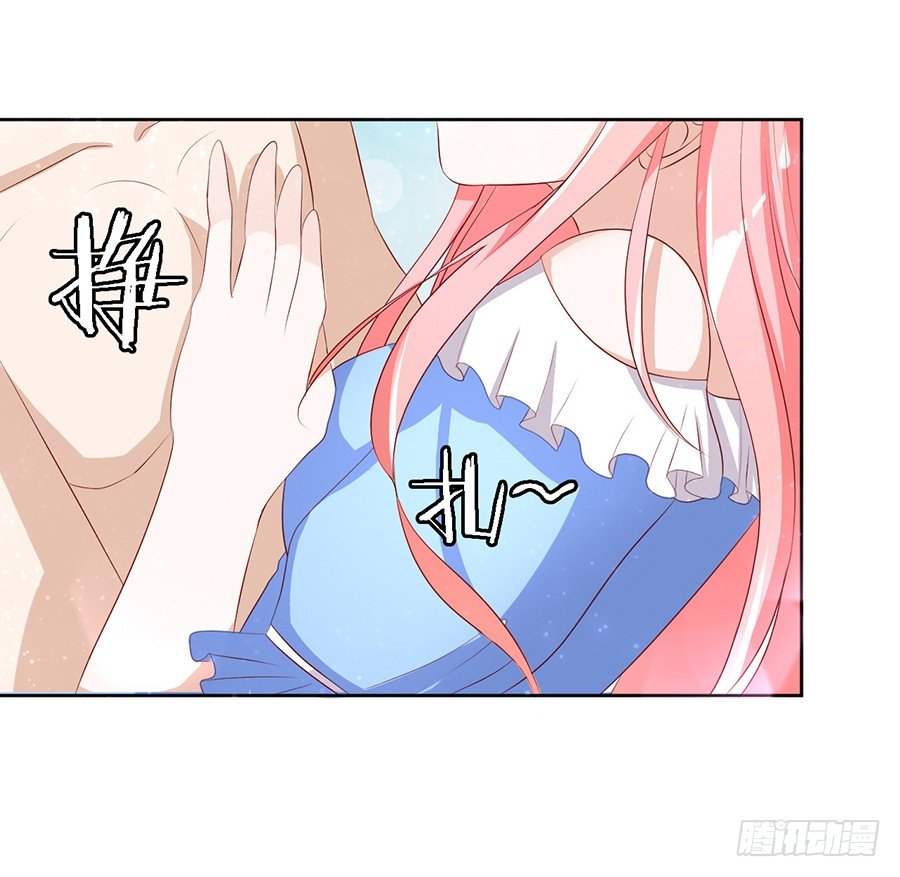 蜜桃小情人之烈愛知夏 - 我幫你（1） - 4